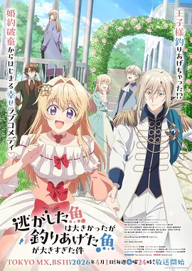 斗罗大陆 剧场版 完整版在线观看