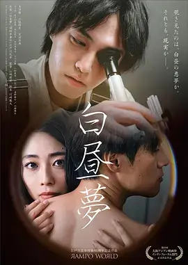 剑来 第二季 动漫之家app下载在线观看